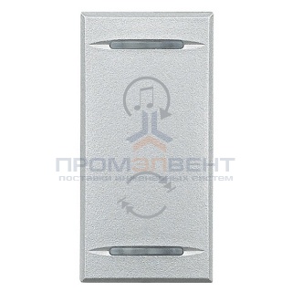 Axolute Подсвечиваемая клавиша, функции звуковой системы - 1 модуль, цвет алюминий