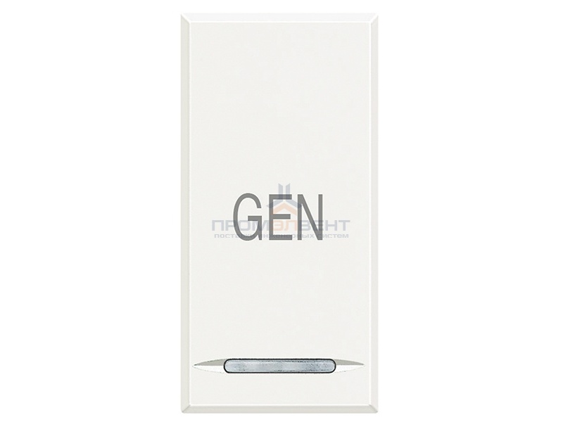 Axolute Клавиши с символами для системы автоматизации для 1 функции - 1 модуль, GEN, цвет белый