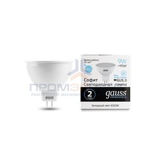 Лампа Gauss Elementary MR16 9W 680lm 6500K GU5.3 LED 1/10/100