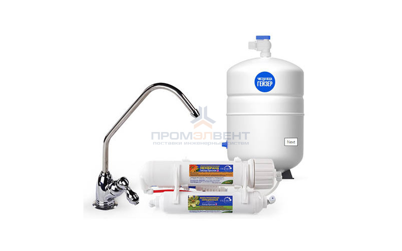 Система обратного осмоса ГЕЙЗЕР Престиж 2 (бак 12 л)